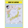Map of Japan - Laminated Wall Map Poster Print Perfect for Classrooms and Homes - Vivid Imagery with Bright Colors